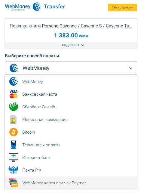 Датчик давления в шинах hyundai creta