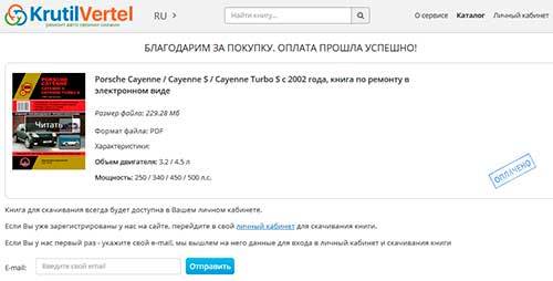 Датчик давления в шинах hyundai creta