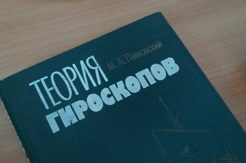 Акселерометр и гироскоп: что это, в чем разница, главные отличия