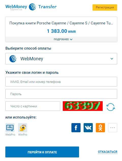 Датчик давления в шинах hyundai creta