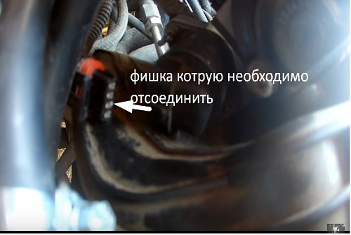 Датчик холостого хода ВАЗ 2109 инжектор: расположение, замена