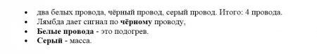 Замена кислородного датчика лямбда-зонд