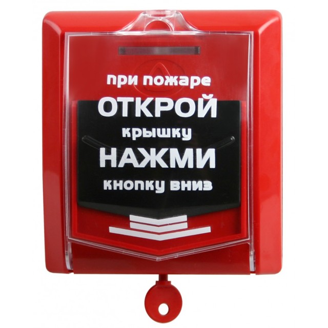 Подключение пожарных датчиков: схема, установка, высота установки ручных пожарных извещателей, дымовые датчики сигнализации