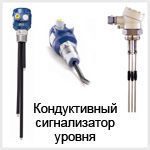 Датчики расхода, датчики уровня жидкостей, воздуха